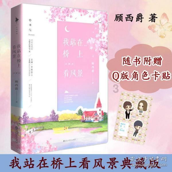 “枫桥经验”优秀案例丨践行红岩精神 及时化解纠纷